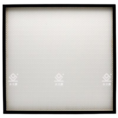 高效無隔板空氣過濾器