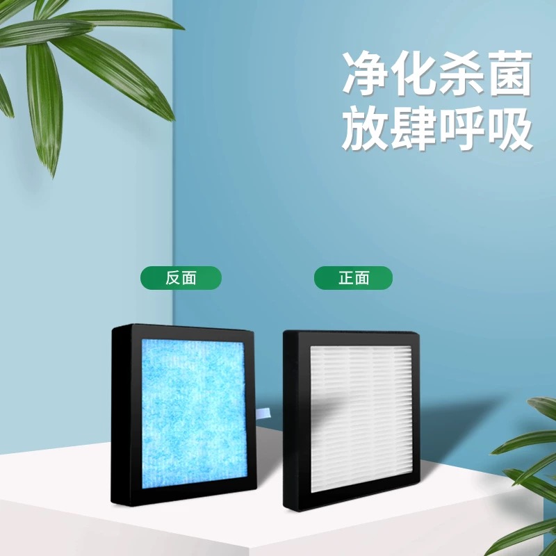 穿墻新風機多功能濾網